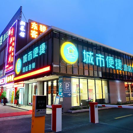 City Comfort Inn Foshan Jiaokou Bus Terminal Branch Bagian luar foto