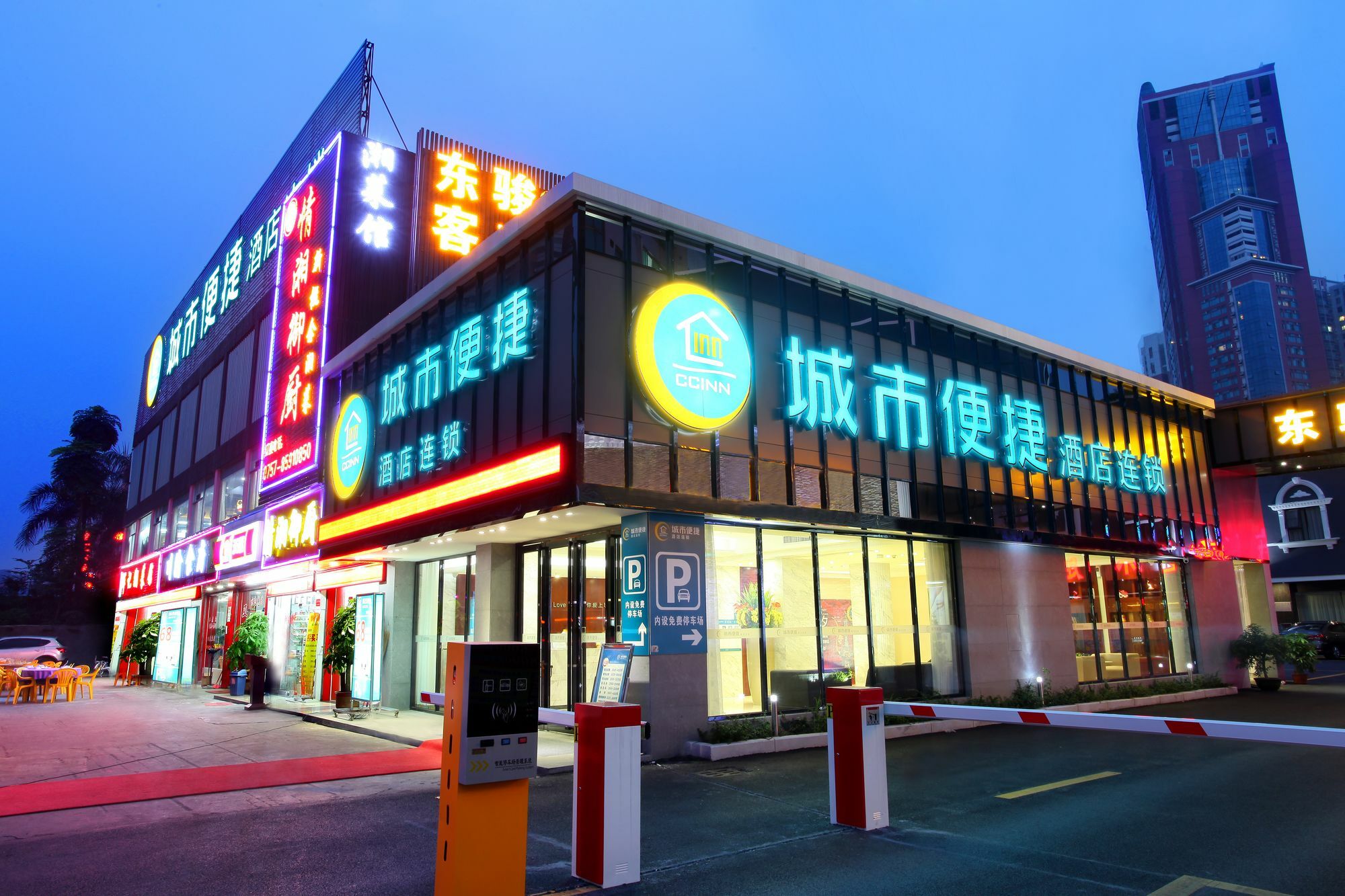 City Comfort Inn Foshan Jiaokou Bus Terminal Branch Bagian luar foto